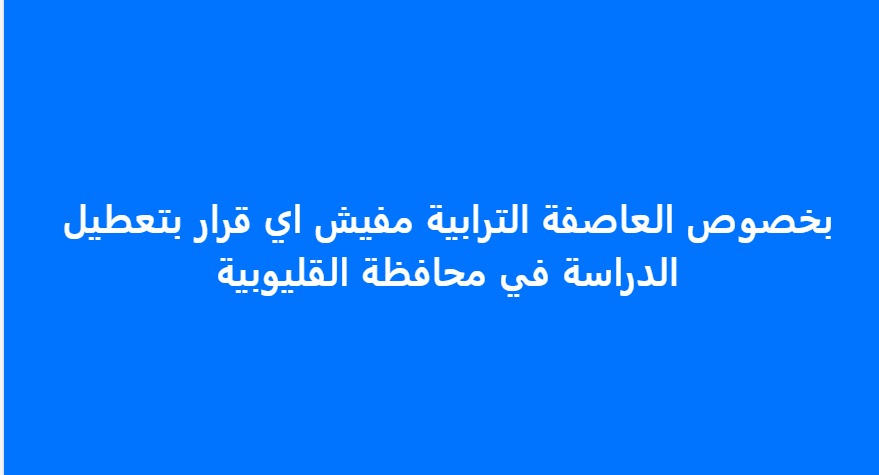 WhatsApp Image 2026-05-03 at 12.23.37 PM